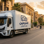 أسعار نقل العفش في مصر 2025 — دليل شامل ومفصل